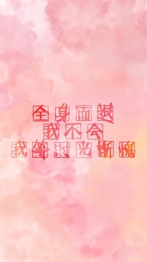 EXO：她是我的女王