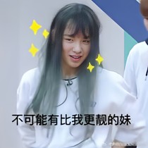 黄明昊:距离