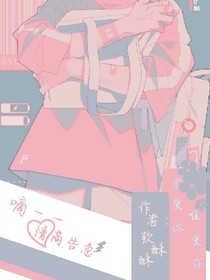 嘀——情商告急