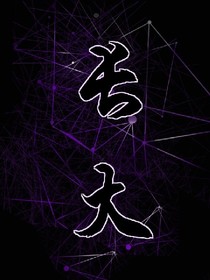 TF：长大
