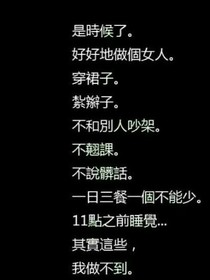 人言可畏？