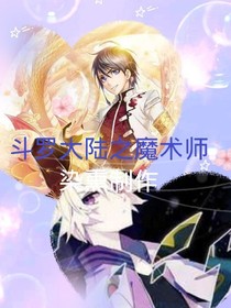 斗1之魔术师d923