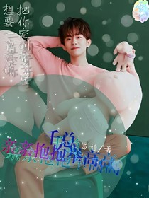 易總：親親抱抱舉高高