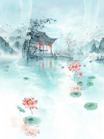 请勿负我，妖王