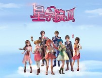 星学院之凝雨洛的讨论会——d077