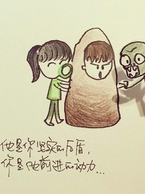 都式生活