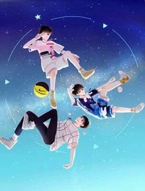 TFBOYS之命运梦境