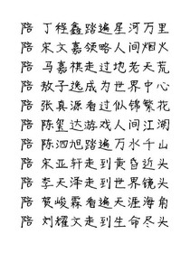 TF家族：真心朋友