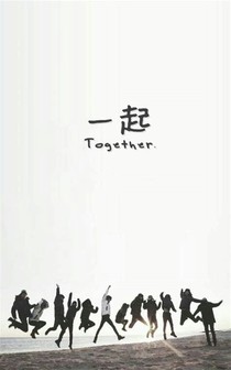 EXO:妹妹，这一世我们不要在分开