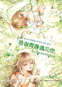 你的头号粉丝