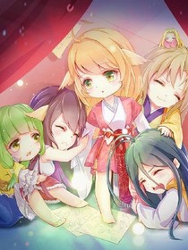 狐妖之东方仙儿