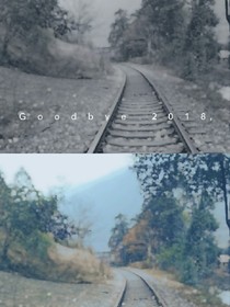 恨做涯四
