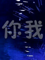 TF短文合集