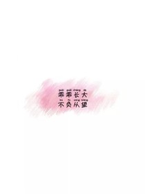 诳