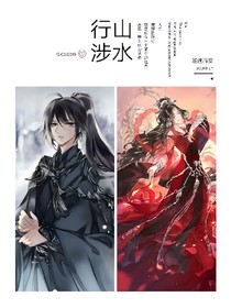 曾为你徒手插星