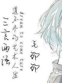三言两语