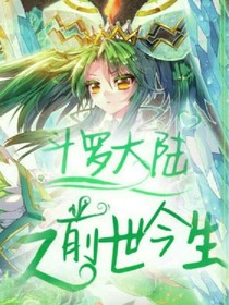 斗1之前世今生