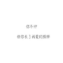殇句