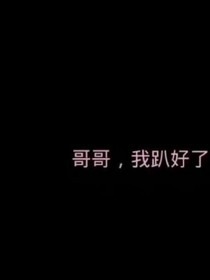 EXO：世界上的另一个我