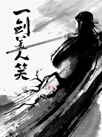 七星剑帝