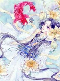 廢柴逆天：全能四小姐