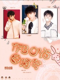 TFBOYS之陌兮