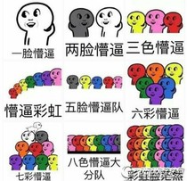 My的奶奶爷爷