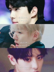 EXO:病娇囚爱
