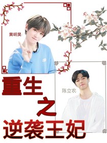 NPC:重生之逆袭王妃-d047-d527-d157