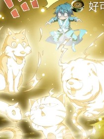 斗破苍穹自编版——d141