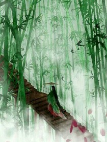 爱上你是一场劫难
