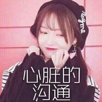 心臟的溝通