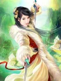穿越之鸞鳳和眠