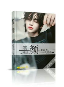 笑顏涼