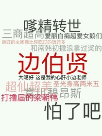 初恋那小事