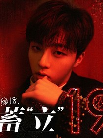 農(nóng)農(nóng):我們的單純戀愛日記！