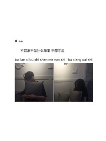 女主婚后的复仇