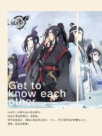 魔.道祖师:恋恋不忘。