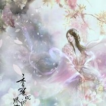 素缘