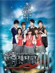 萌學(xué)園之婉雪公主