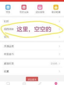 嘻嘻哈哈哈嘻嘻嘻