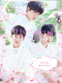 TFBOYS之三顾