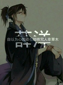 同道星尘