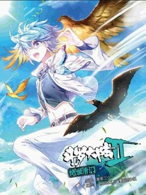 穿越斗1二