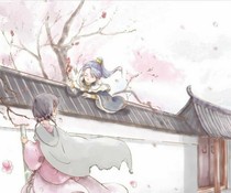 魔怜仙爱；亦如初见