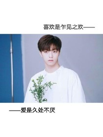 陳立農(nóng)：遇見你我在劫難逃