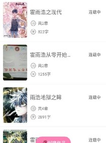 霍雨浩无人岛