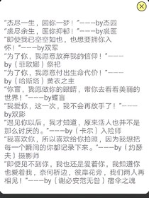 第五人格之……