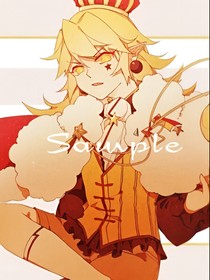 凹凸世界之人造神