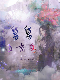 舅舅恋爱手册